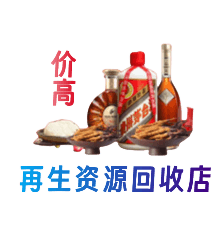 百色市右江购物卡回收站