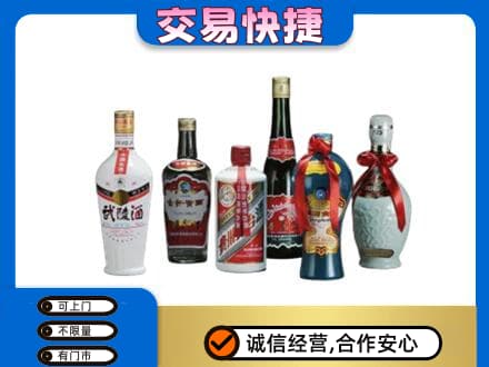 百色市右江名酒回收武陵酒.jpg