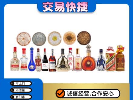 百色市右江名酒回收礼品.jpg