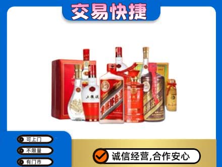 百色市右江名酒回收酒水.jpg