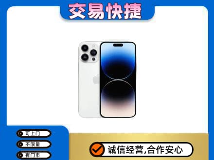 百色市右江回收旧手机