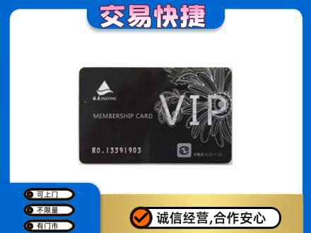 百色市右江购物卡回收银座卡.jpg