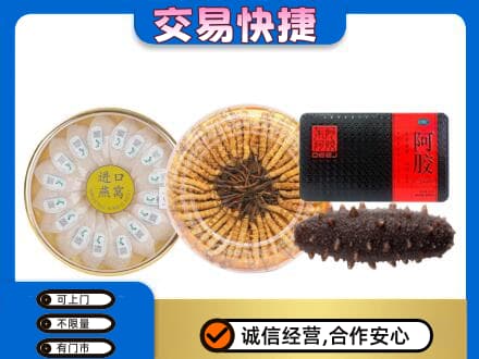 百色市右江高价回收礼品