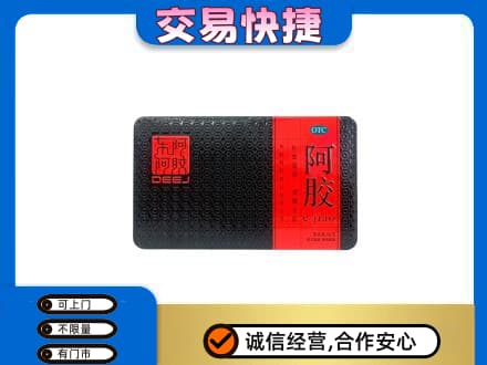 百色市右江礼品回收阿胶.jpg