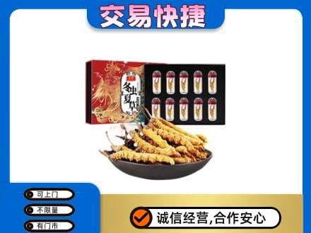 百色市右江高价回收冬虫夏草