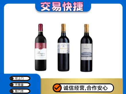 百色市右江洋酒回收拉菲红酒.jpg