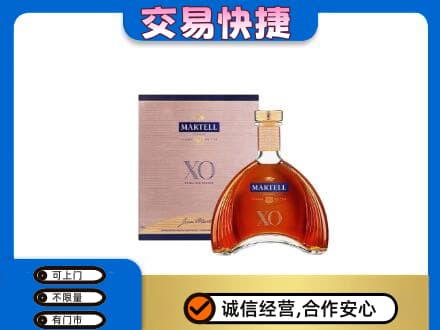 百色市右江洋酒回收马爹利XO.jpg