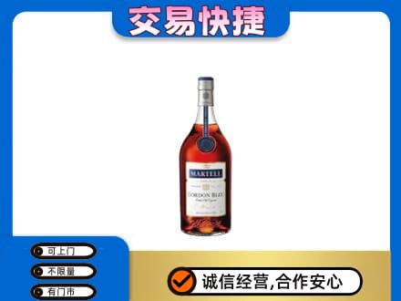 百色市右江洋酒回收马爹利蓝带.jpg