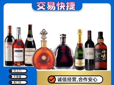 百色市右江洋酒回收店.jpg