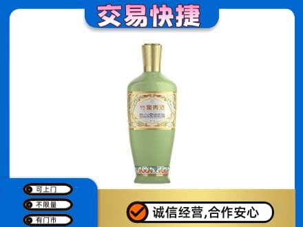 百色市右江名酒回收竹叶青酒.jpg