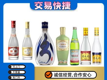 百色市右江回收汾酒