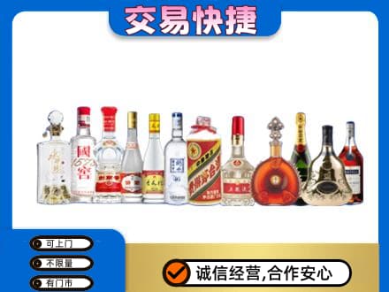 百色市右江回收酒