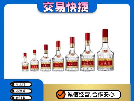 百色市右江名酒回收五粮液礼盒.jpg