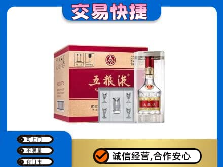 百色市右江名酒回收五粮液原件.jpg