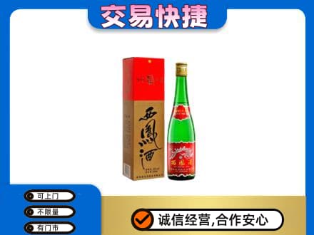 百色市右江名酒回收西凤酒.jpg