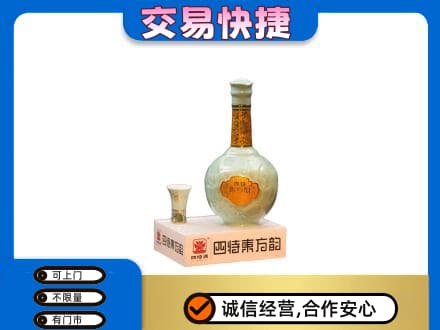 百色市右江名酒回收四特酒.jpg