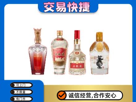 百色市右江名酒回收酒.jpg