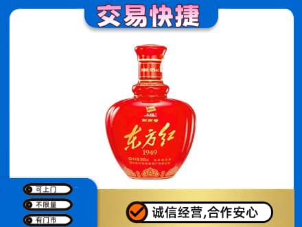 百色市右江名酒回收剑南春东方红.jpg