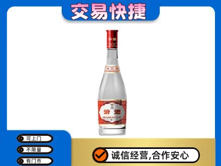 百色市右江回收汾酒红盖