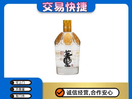 百色市右江回收董酒