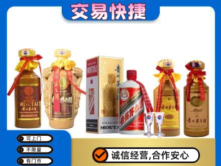 百色市右江回收贵州茅台酒