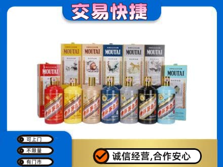 百色市右江回收生肖茅台酒