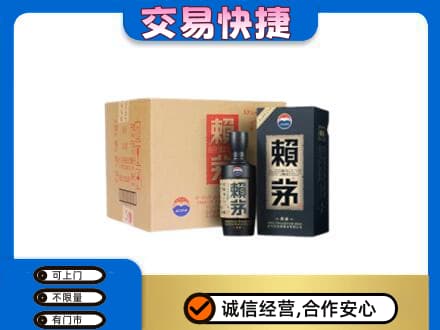 百色市右江茅台回收赖茅.jpg