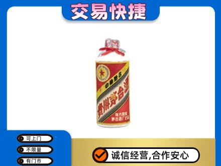百色市右江茅台回收80年代.jpg
